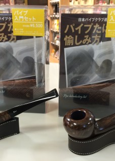 ROLAND PIPE INTRODUCTORY SET