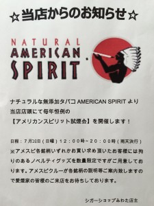 NATURAL AMERICAN SPIRIT CAMPAIGN