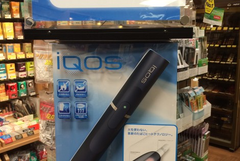 ｉＱＯＳ　アイコス