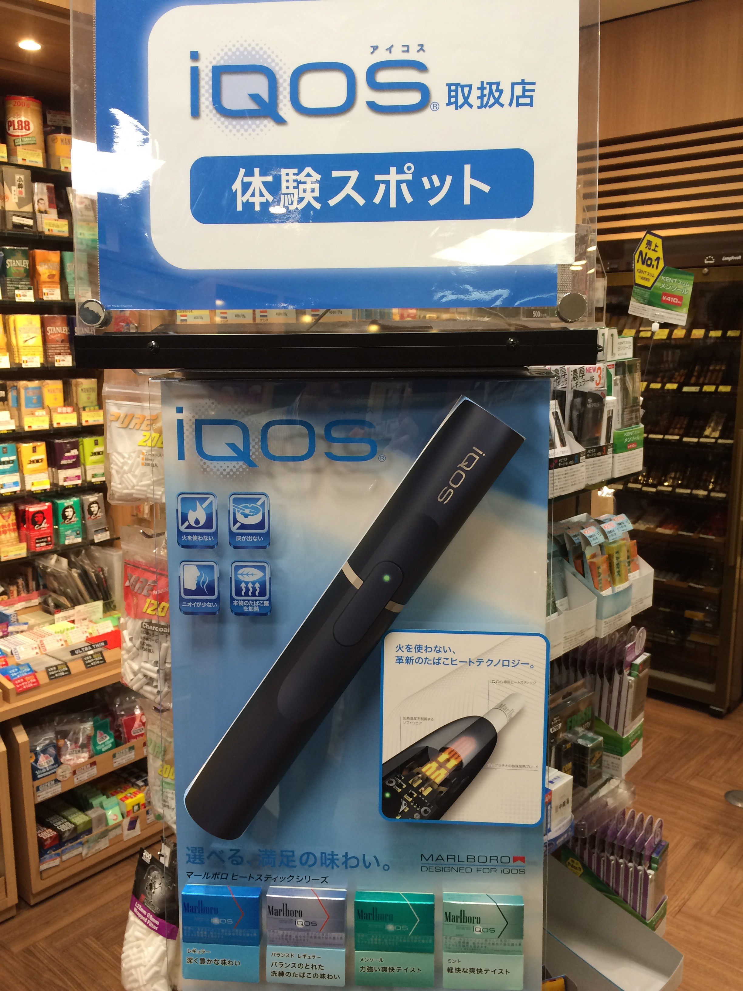 アイコス iQOS 2.4 Plus アイコス 新型 ネイビー 本体 キット 【新品/正規品