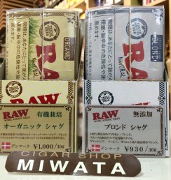 RAW NATURAL AUTHENTIC TOBACCO