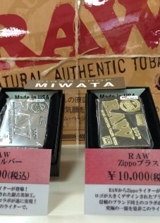 RAW　 Zippo