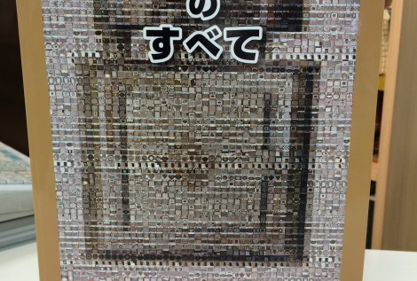 国産オイルライターのすべて