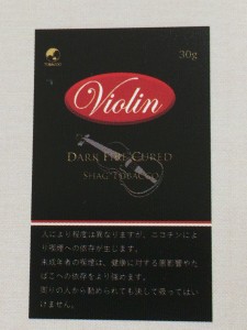 Violin  DFC