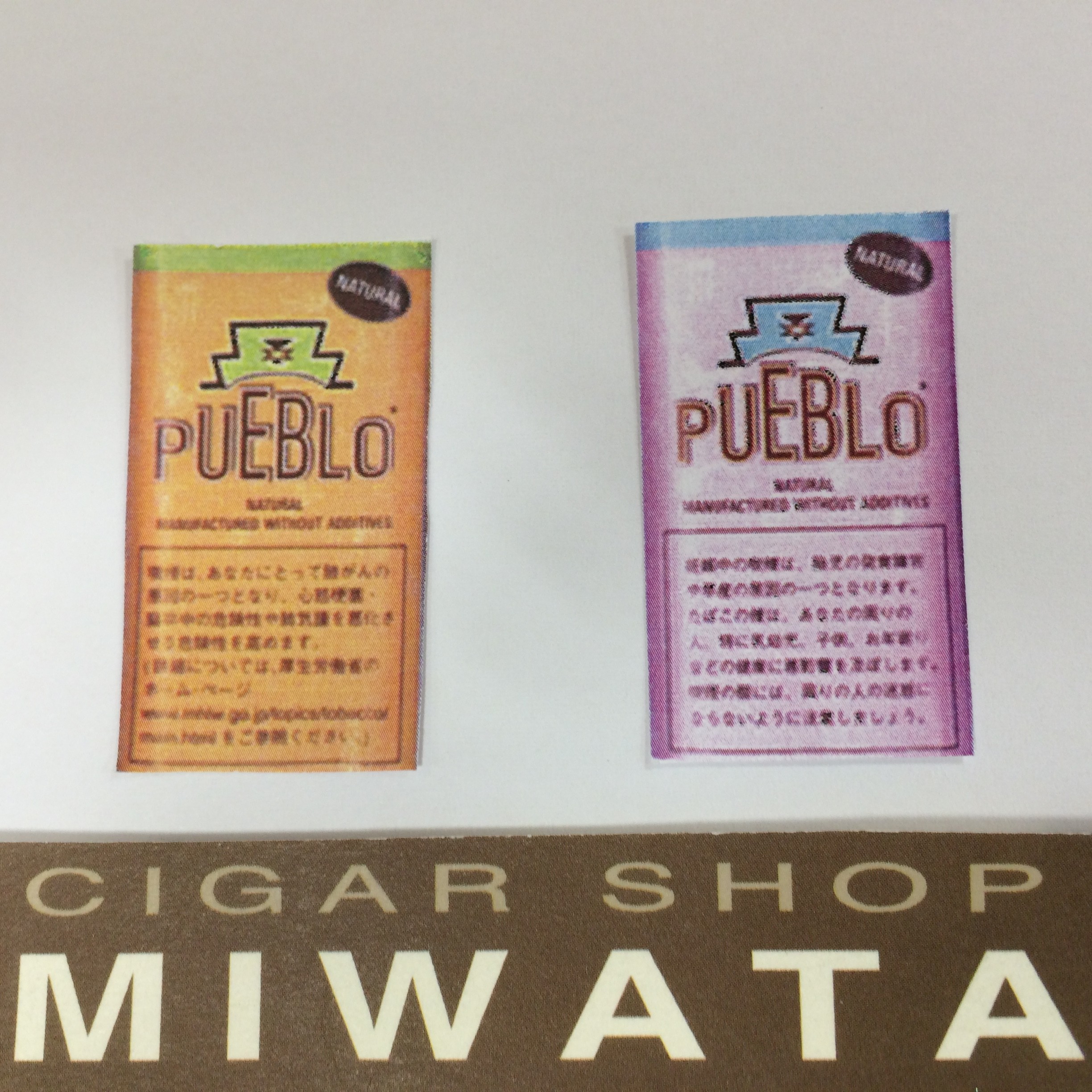 手巻きタバコ プエブロ から２銘柄新発売します 三鷹駅南口 シガーショップみわた
