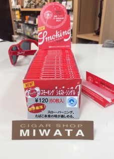 Smoking THINNEST Regular