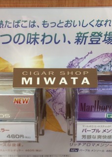 Marlboro smooth regular・purple menthol