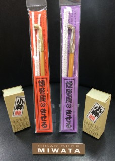 IIZUKA NOBORU KISERU