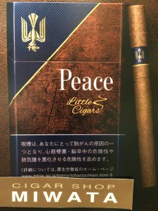 Peace Little Cigars