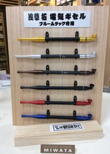 tsuge electrical kiseru