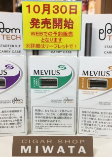 Ploom TECH