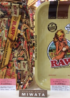 RAW METAL TRAY SMALL