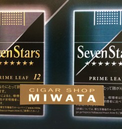 Seven Stars PRIME LEAF