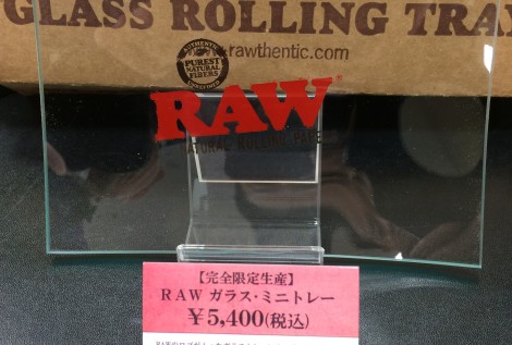 RAW GLASS ROLLING MINI TRAY