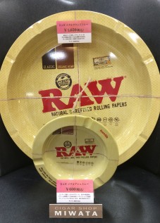 RAW ROUND TRAY
