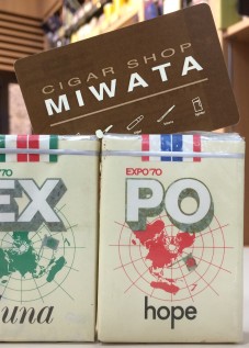 cigar shop miwata