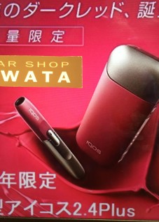 IQOS 2.4plus kit RUBY