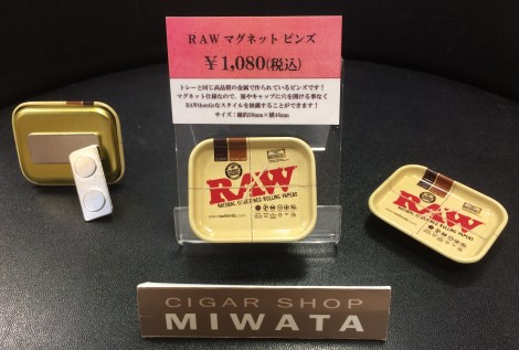 RAW TINY TRAY MAGNET