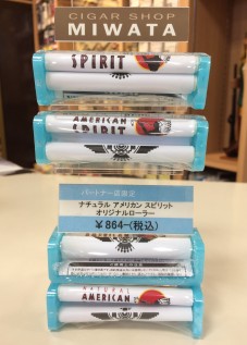 natural american spirit rolling machine