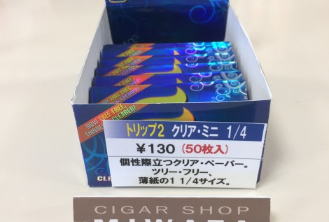 トリップ2クリアミニ