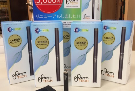 Ploom TECH STARTER KIT