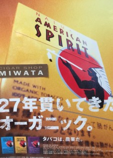 NATURAL AMERICAN SPIRIT campaign