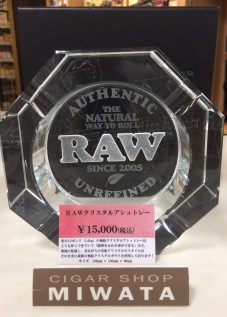 RAW CRYSTAL GLASS ASHTRAY