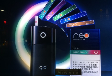 glo campaign mitaka marche