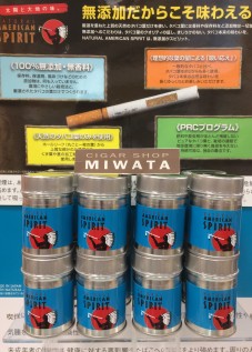 NATURAL AMERICAN SPIRIT original Match