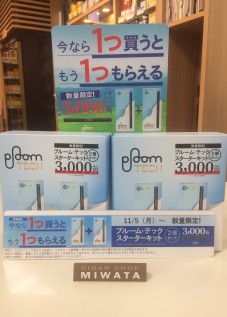 Ploom TECH campaign