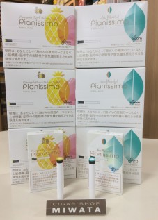 pianissimo for ploom tech