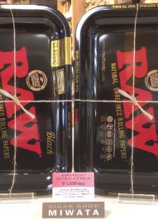 RAW METAL TRAY black gold small