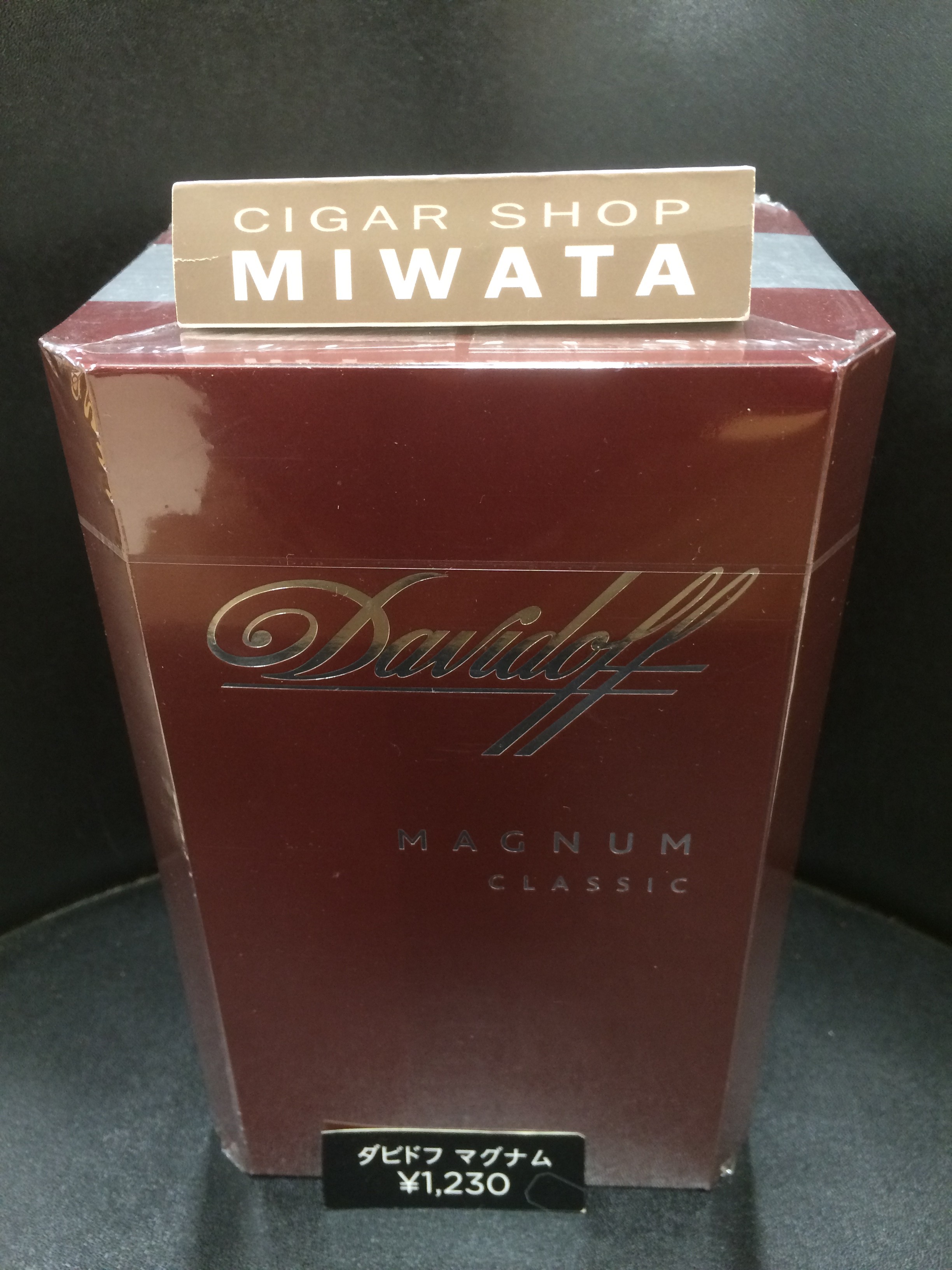 タバコ ダビドフ 「ダビドフ」がパイプタバコ発売45周年を記念した限定商品を発売