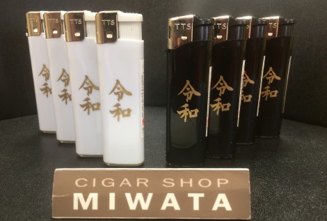 Reiwa LIGHTER