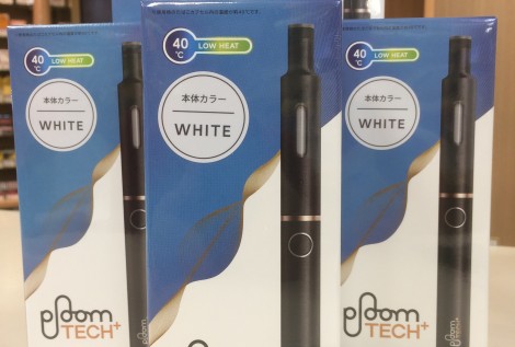 Ploom TECH Plus STARTER KIT WHITE