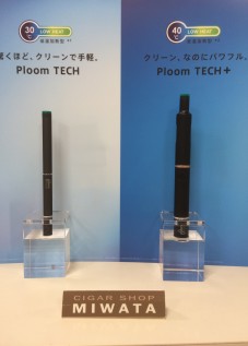 Ploom TECH campaign