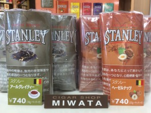 STANLEY Earl Grey Tea & STANLEY Hazelnuts