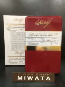 DAVIDOFF YEAR OF THE RAT LIMITED EDITION 2020 PIPE TOBACCO
