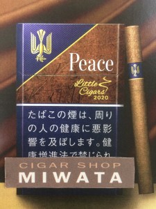 Peace Little Cigars 2020