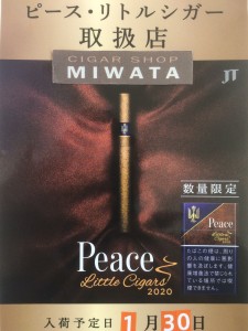 Peace Little Cigars 2020