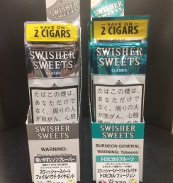 SWISHER SWEETS FOIL POUCH DIAMOND、SWISHER SWEETS FOIL POUCH TROPICAL FUSION