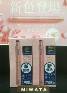 Ploom TECH PLUS STARTER KIT ROSE PINK