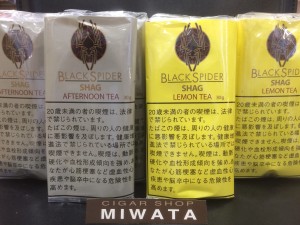 BLACK SPIDER SHAG AFTERNOON TEA・LEMON TEA