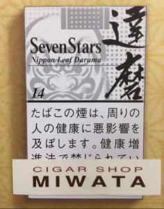 Seven Stars Nippon Leaf Daruma
