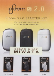 Ploom S 2.0 STARTER KIT