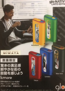 glo hyper limited edition