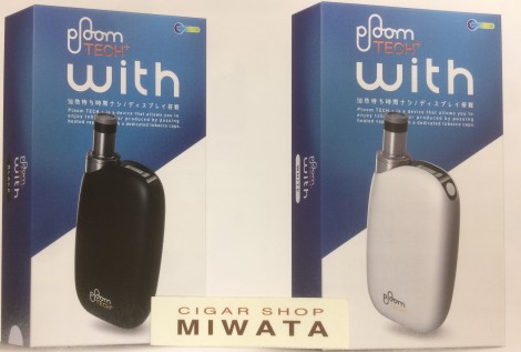 Ploom TECH PLUS with
