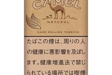 CAMEL NATURAL HAND ROLLING TOBACCO