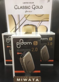 Ploom S 2.0 STARTER KIT
