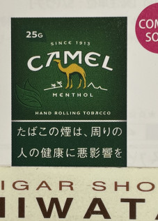 CAMEL MENTHOL HAND ROLLING TOBACCO
